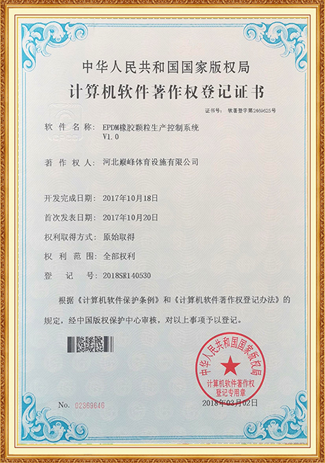 Certificate Of Honor