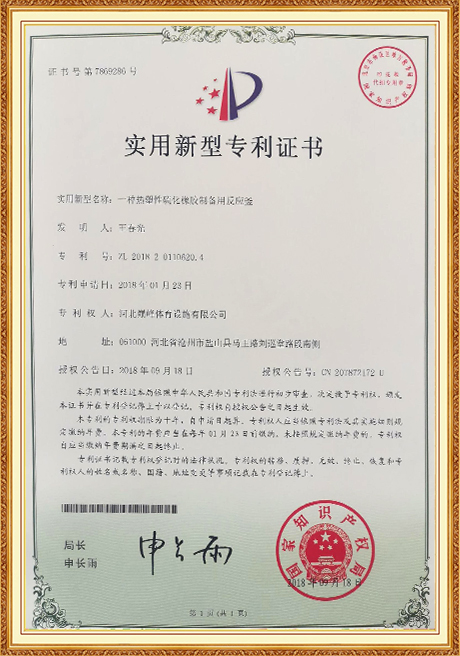 Certificate Of Honor