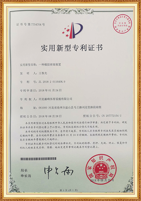 Certificate Of Honor