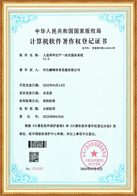 Certificate Of Honor