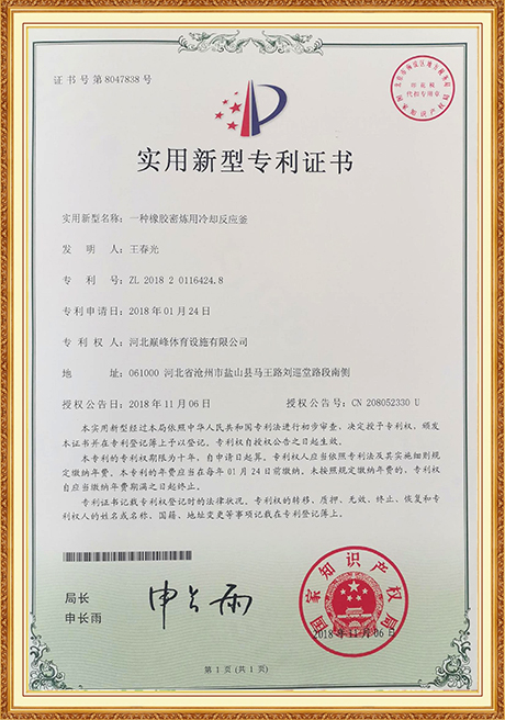 Certificate Of Honor