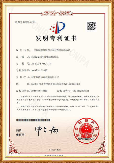 Certificate Of Honor