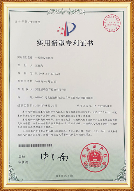 Certificate Of Honor