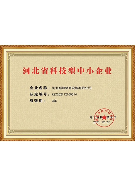 Certificate Of Honor