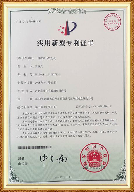 Certificate Of Honor