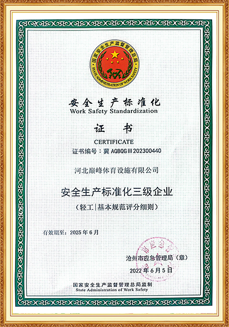 Certificate Of Honor