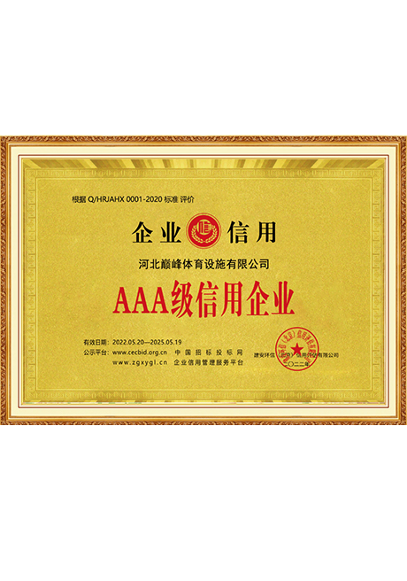 Certificate Of Honor