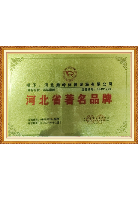 Certificate Of Honor