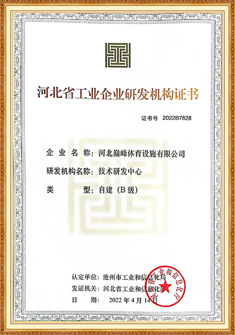 Certificate Of Honor