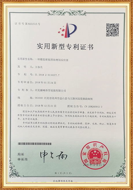 Certificate Of Honor