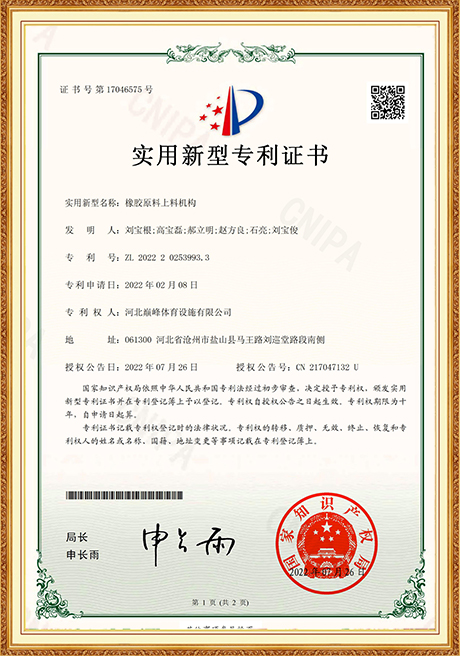 Certificate Of Honor