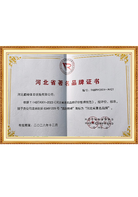 Certificate Of Honor