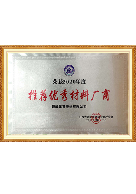 Certificate Of Honor