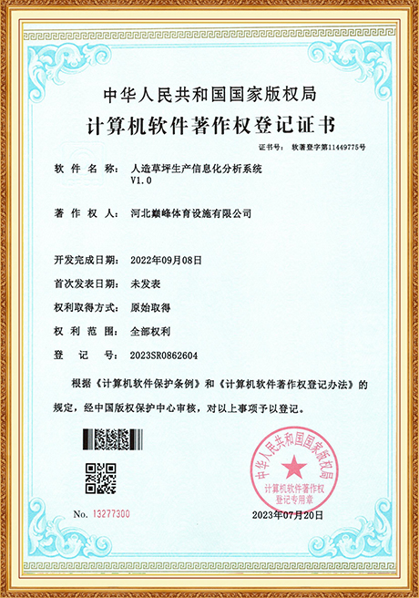 Certificate Of Honor